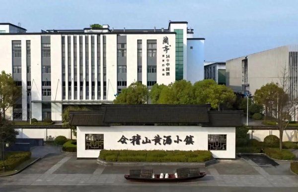 股市开户网上开户流程 绍兴大佬卖黄酒，飚上100亿